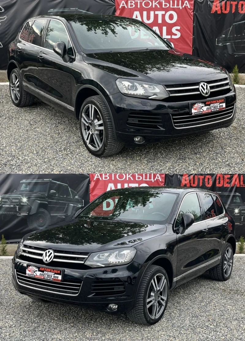 VW Touareg 3.0TDI* AUTOMATIC* 4X4* FULL LED* СОБСТВЕН ЛИЗИНГ, снимка 2 - Автомобили и джипове - 50048855