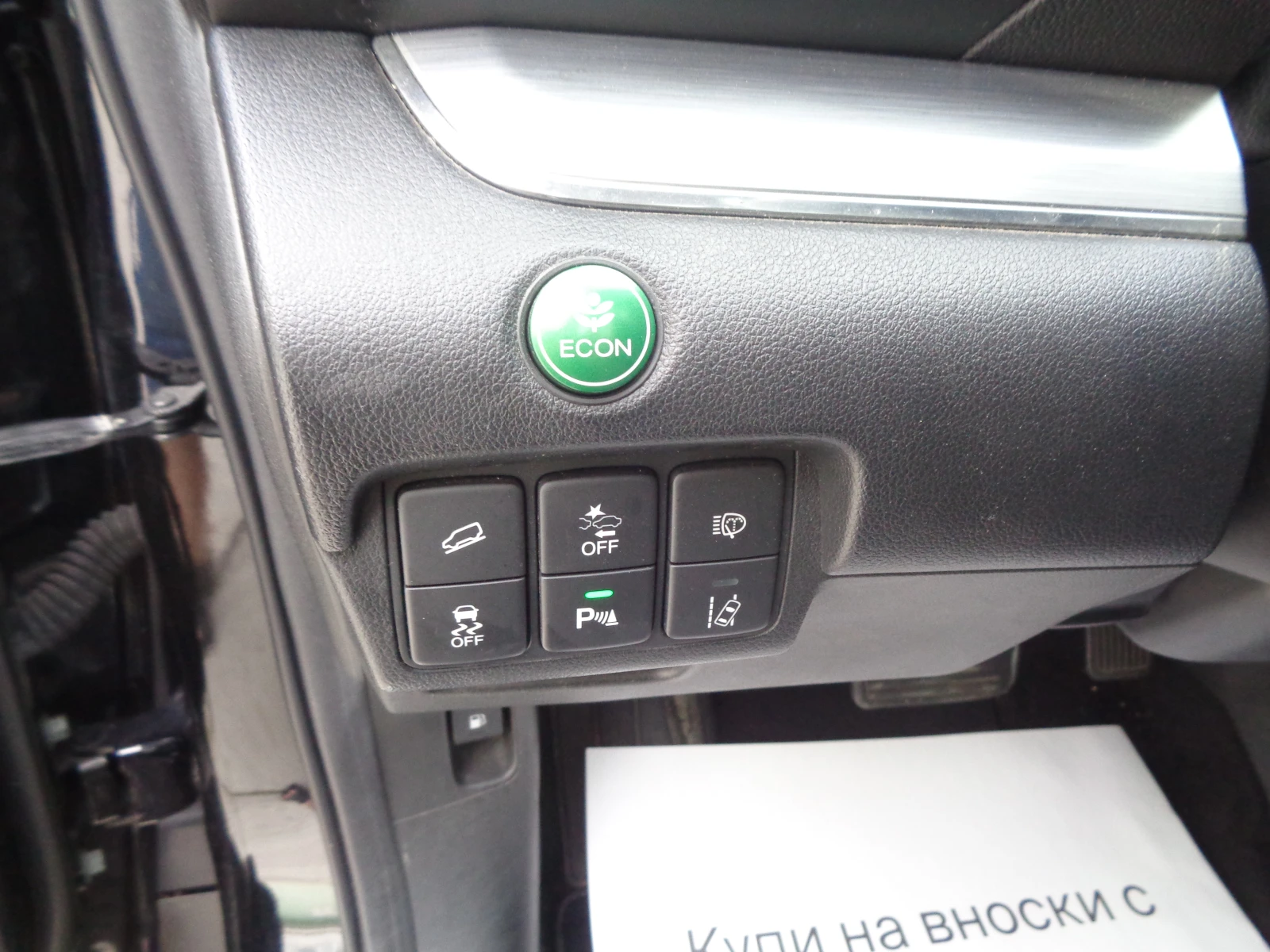 Honda Cr-v 1.6CTDI-160-4X4-NAVI-KOJA-PANORAMA-AVTOMAT-LIZING | Mobile.bg � ����������� 17