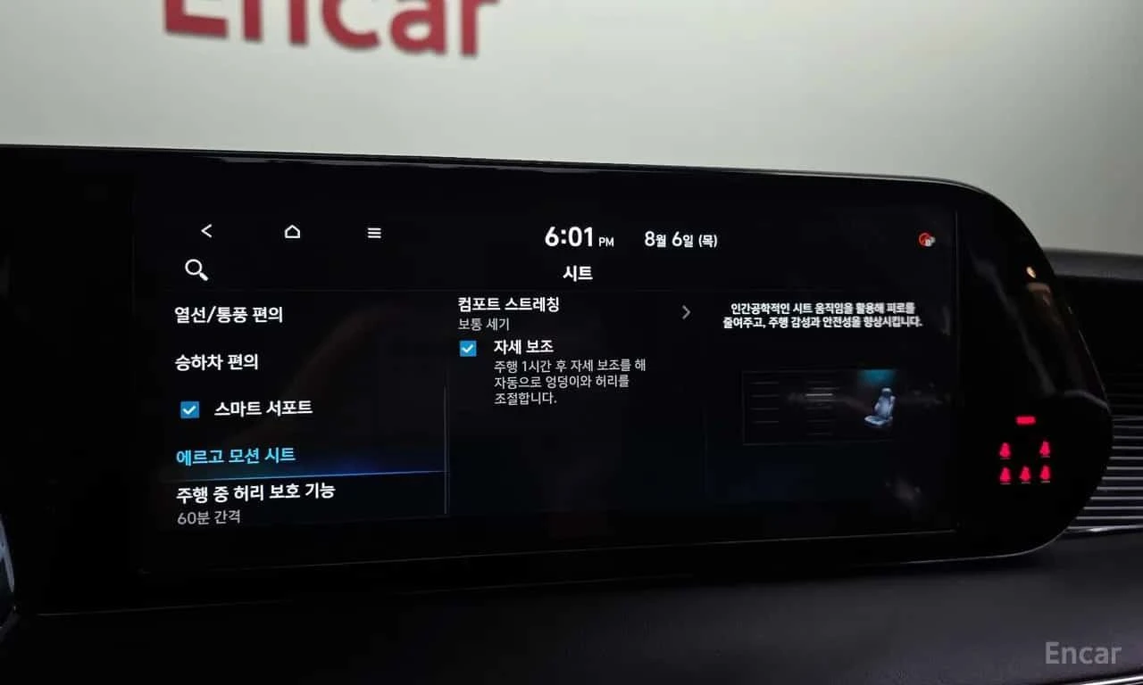Hyundai Palisade | DISTRONIC | 360 | ОБДУХВАНЕ | HUD | , снимка 16 - Автомобили и джипове - 55623410