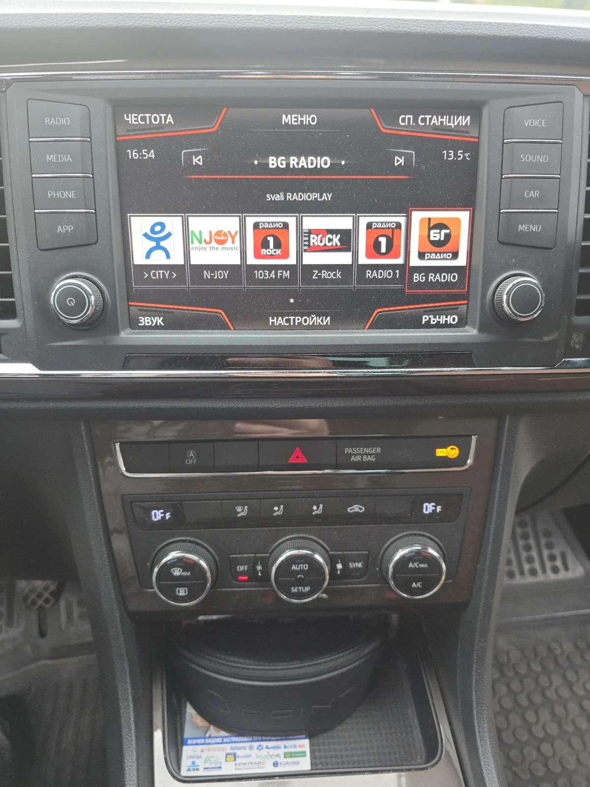 Seat Ateca, снимка 9 - Автомобили и джипове - 56509761