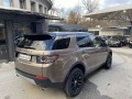 Land Rover Discovery Sport - изображение 5