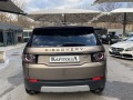 Land Rover Discovery Sport - изображение 6