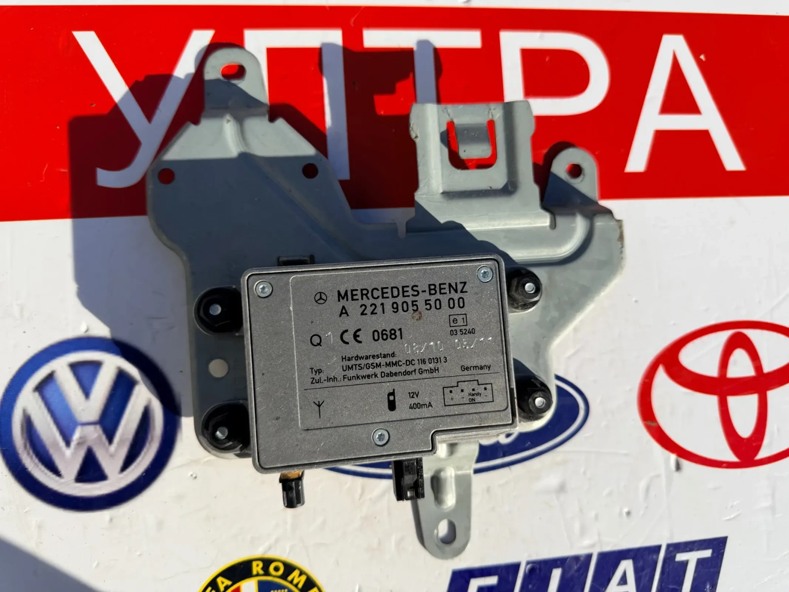 A2219055000 Усилвател за антена  Mercedes Benz   A 221 905 50 00