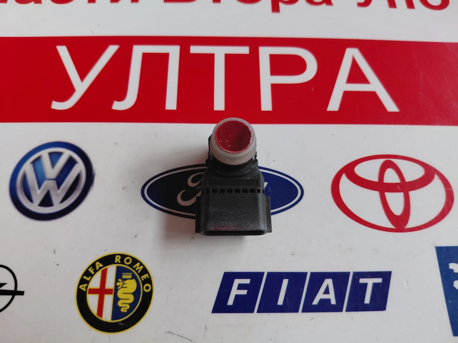4MZ061ADA PDC сензор Toyota Corolla E210 , снимка 3 - Части - 55031452