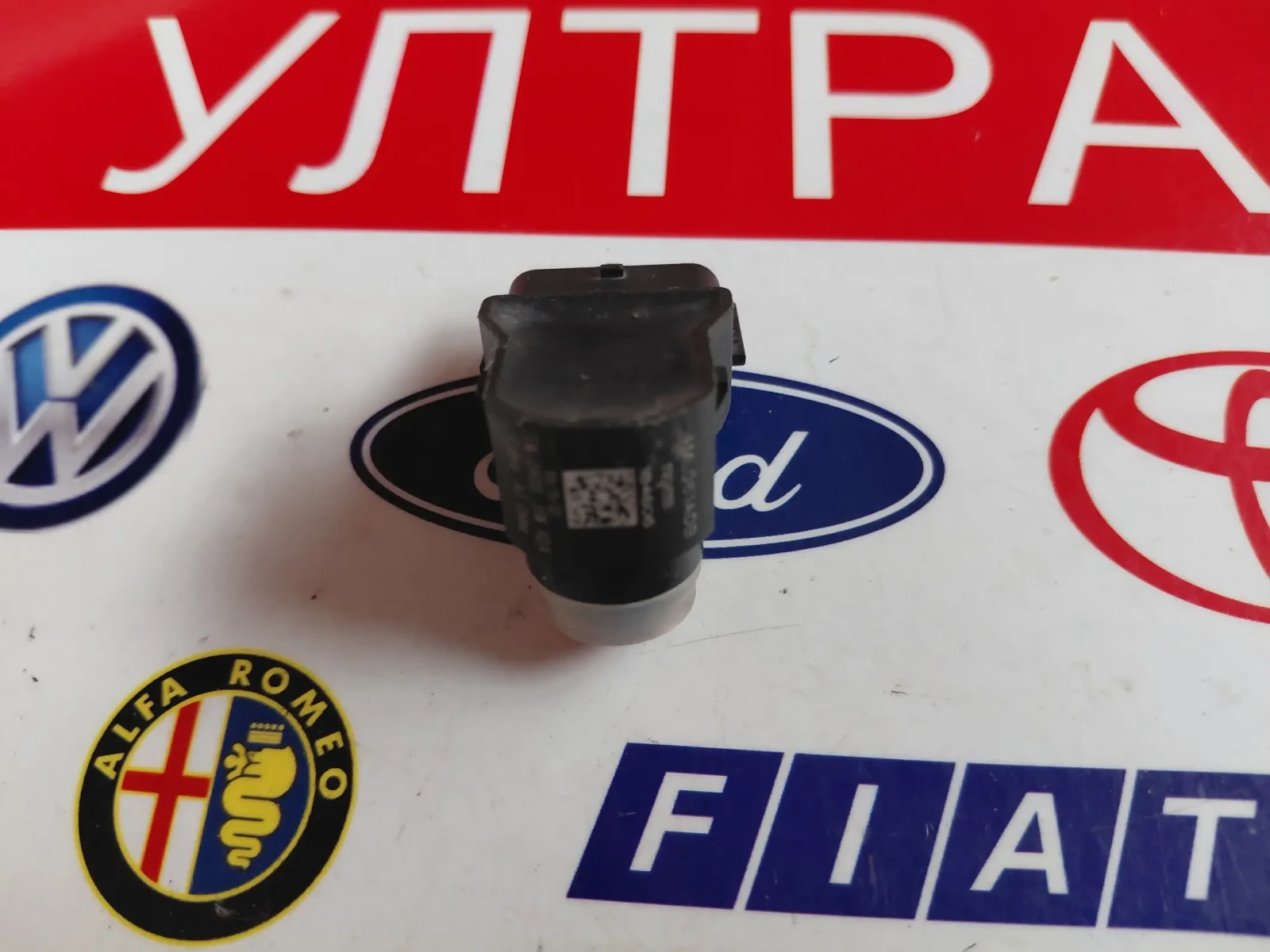 4MZ061ADA PDC сензор Toyota Corolla E210 , снимка 1 - Части - 55031452