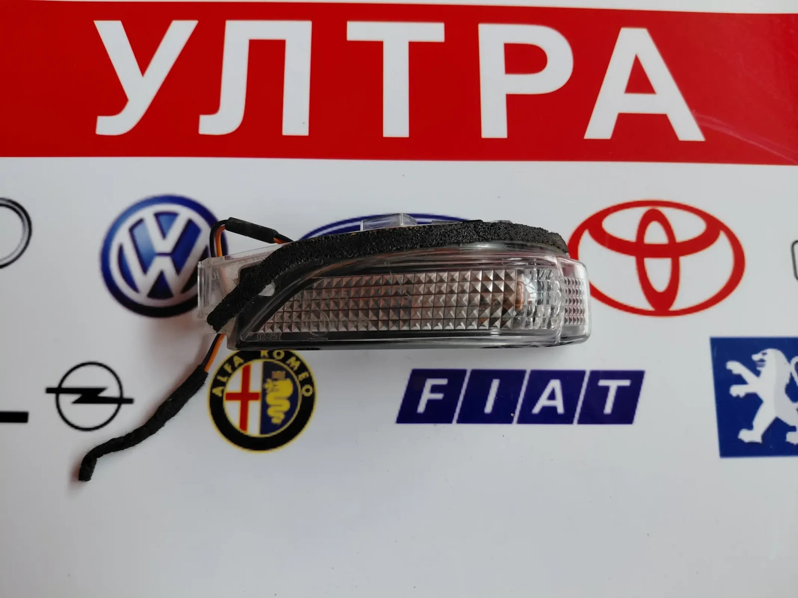 2222000207 Мигач за ляво огледало TOYOTA C-HR 2122000786