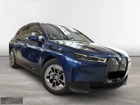 BMW iX xDrive50/523HP/LASER/CAM/HUD/B&W/MEMO/AHK/476g - 107499 лв. / 54963.37 € - 20526994 5