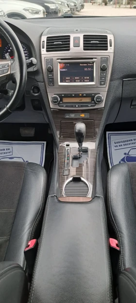 Toyota Avensis D 150кс Автомат, Navi, Кожа, Камера. - 7500 € / 14668.73 лв. - 62079542 10