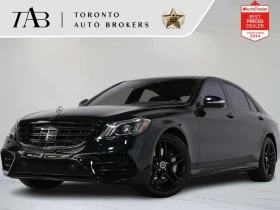 ������ Mercedes-Benz S 560