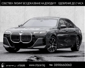 ����� �� �������� �� BMW 740 d/xDrive/M SPORT/SKY LOUNGE/ICONIC GLOW/360/HUD/