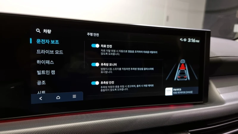 Hyundai Sonata 2.0 The Edge НОВА 8к км, снимка 8 - Автомобили и джипове - 51730041