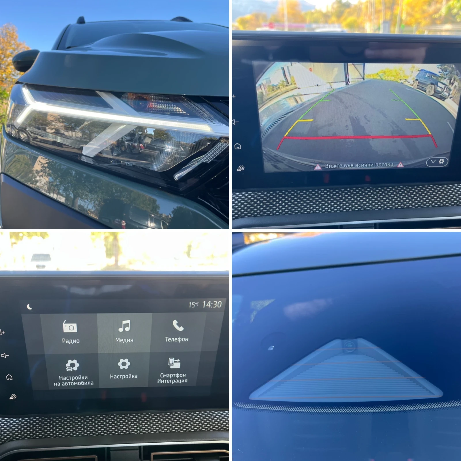 Dacia Sandero Stepway* ������ | Mobile.bg � ����������� 12