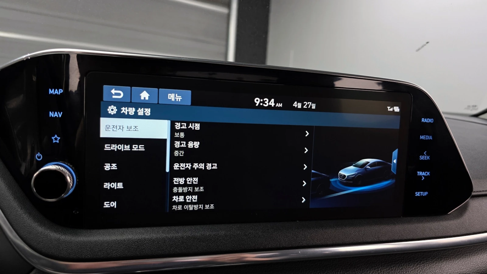 Hyundai Sonata * PREMIUM* , снимка 16 - Автомобили и джипове - 54846822