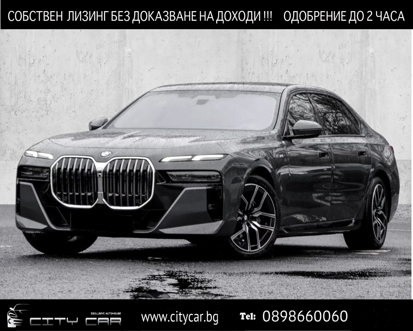 BMW 740 d/xDrive/M SPORT/SKY LOUNGE/ICONIC GLOW/360/HUD/