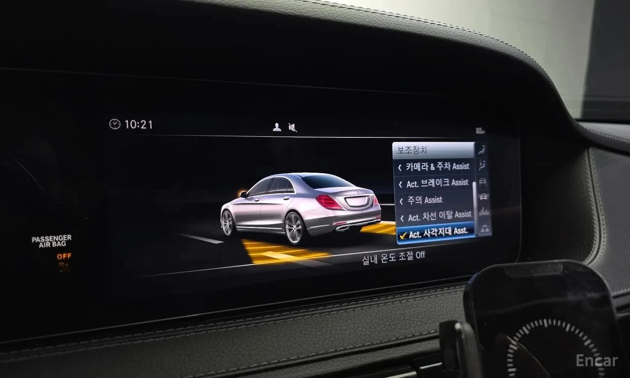 Mercedes-Benz S 450 * S450L 4MATIC * , снимка 16 - Автомобили и джипове - 56734434