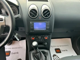 Nissan Qashqai 1.5dCi-110к.с/Facelift/ Камера/Навигация/Автопилот, снимка 14