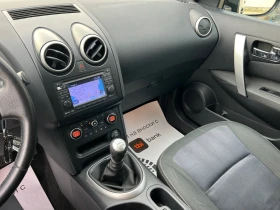 Nissan Qashqai 1.5dCi-110к.с/Facelift/ Камера/Навигация/Автопилот, снимка 15