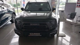 Haval Dargo Supreme - [1] 