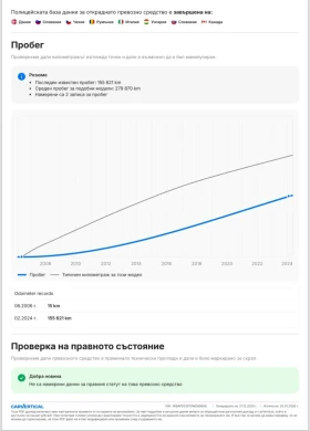 BMW X3 3.0d, M-pack, HiFi, снимка 17
