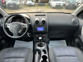 Nissan Qashqai 1.5dCi-110к.с/Facelift/ Камера/Навигация/Автопилот - 5400 € / 10561.48 лв. - 92570188 17