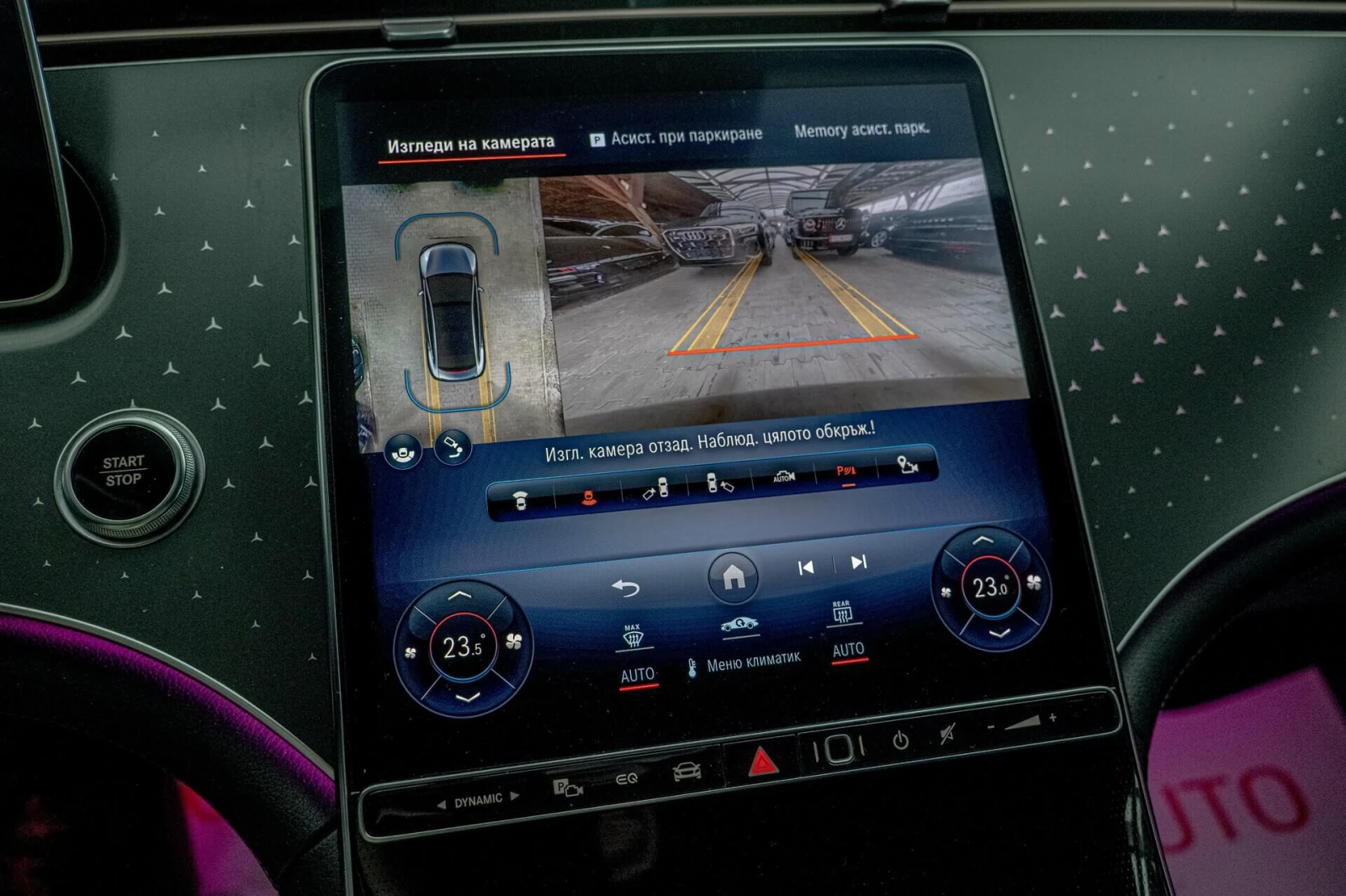 Mercedes-Benz EQE 350+ /Advanced Plus/Burmester/Камера 360/AMG Line/ - изображение 10