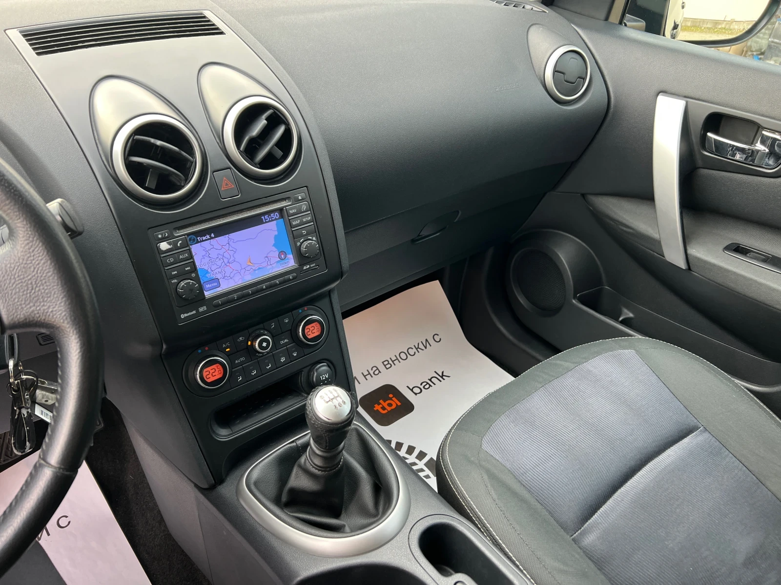 Nissan Qashqai 1.5dCi-110к.с/Facelift/ Камера/Навигация/Автопилот, снимка 15 - Автомобили и джипове - 53711008