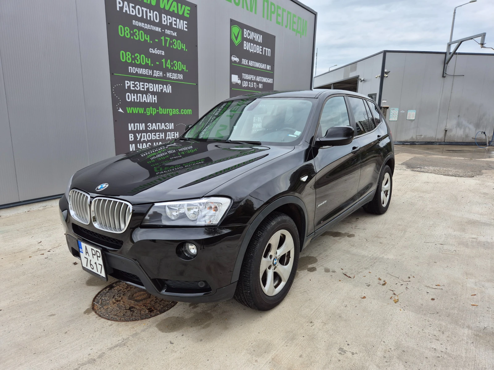 BMW X3 28i xdrive