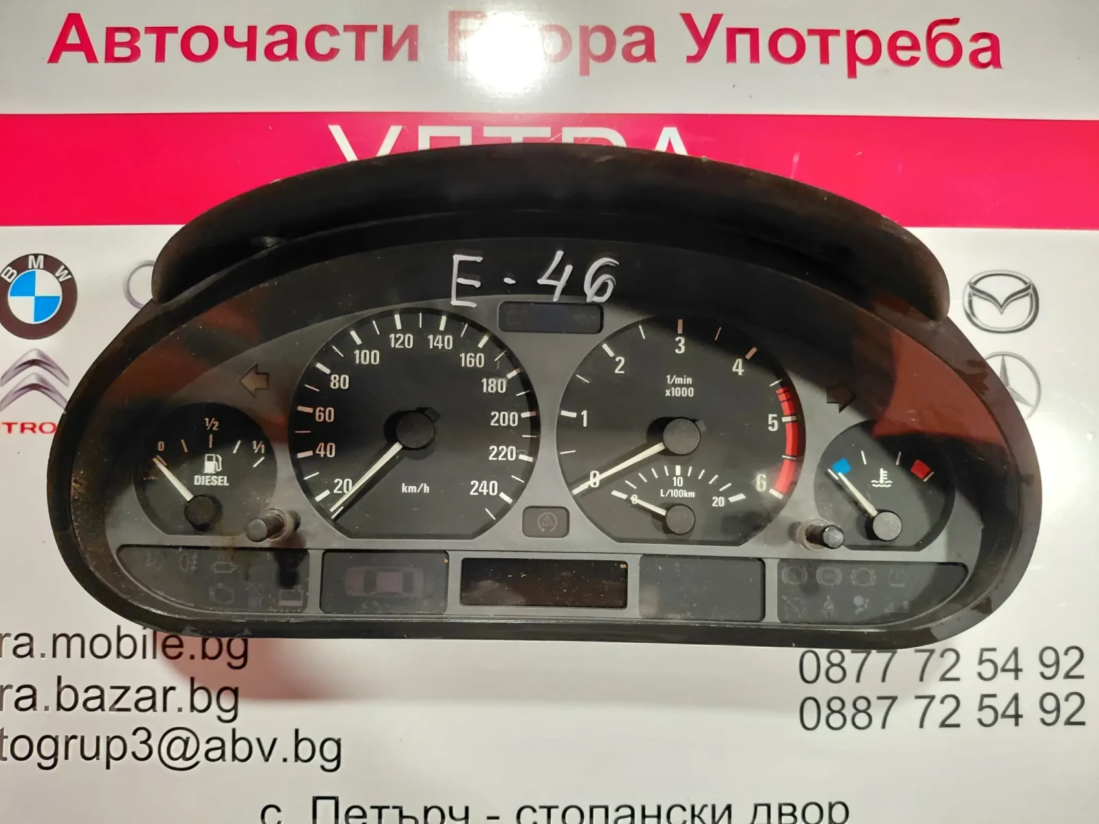 0263606150 ���������� �� BMW 3 (E46) 320d  8386096 | Mobile.bg � ����������� 1