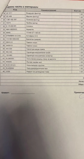 VW Passat 1.8 TSI DSG Highline, снимка 13