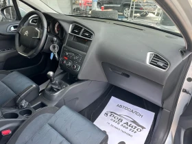Citroen C4 1.6i-120к.с-157000км-КЛИМАТРОНИК-ТЕМПОМАТ, снимка 15