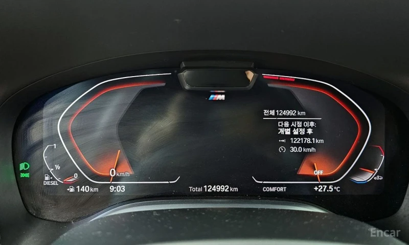 BMW 740, снимка 8 - Автомобили и джипове - 52893275