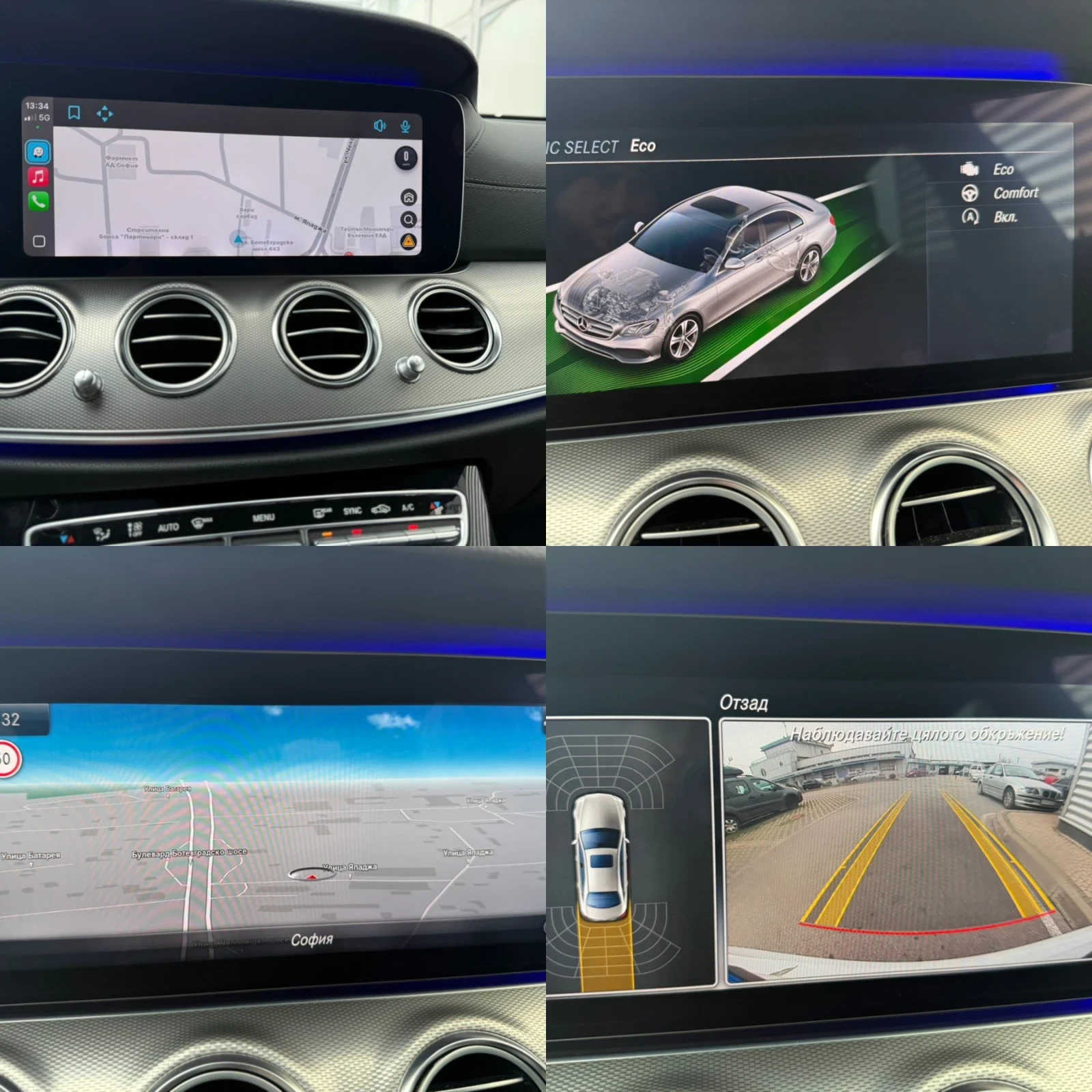 Mercedes-Benz E 220 AMG Optic+ 9Gtronic+ BlueTec+ Head Up+ Navi+  | Mobile.bg   17