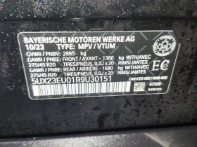 BMW X5 xDrive40i/ДИСТРОНИК/360 КАМЕРИ/ПАНОРАМA, снимка 15