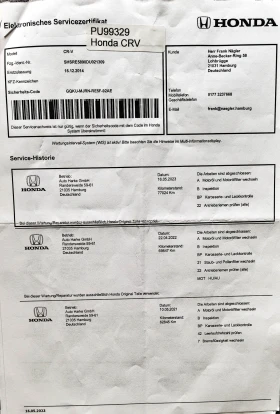 Honda Cr-v 2.0 i-VTEC, снимка 14