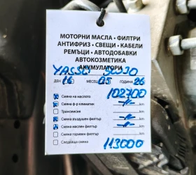 Honda Cr-v 2.0 i-VTEC - 19200 € / 37551.94 лв. - 93396144 13