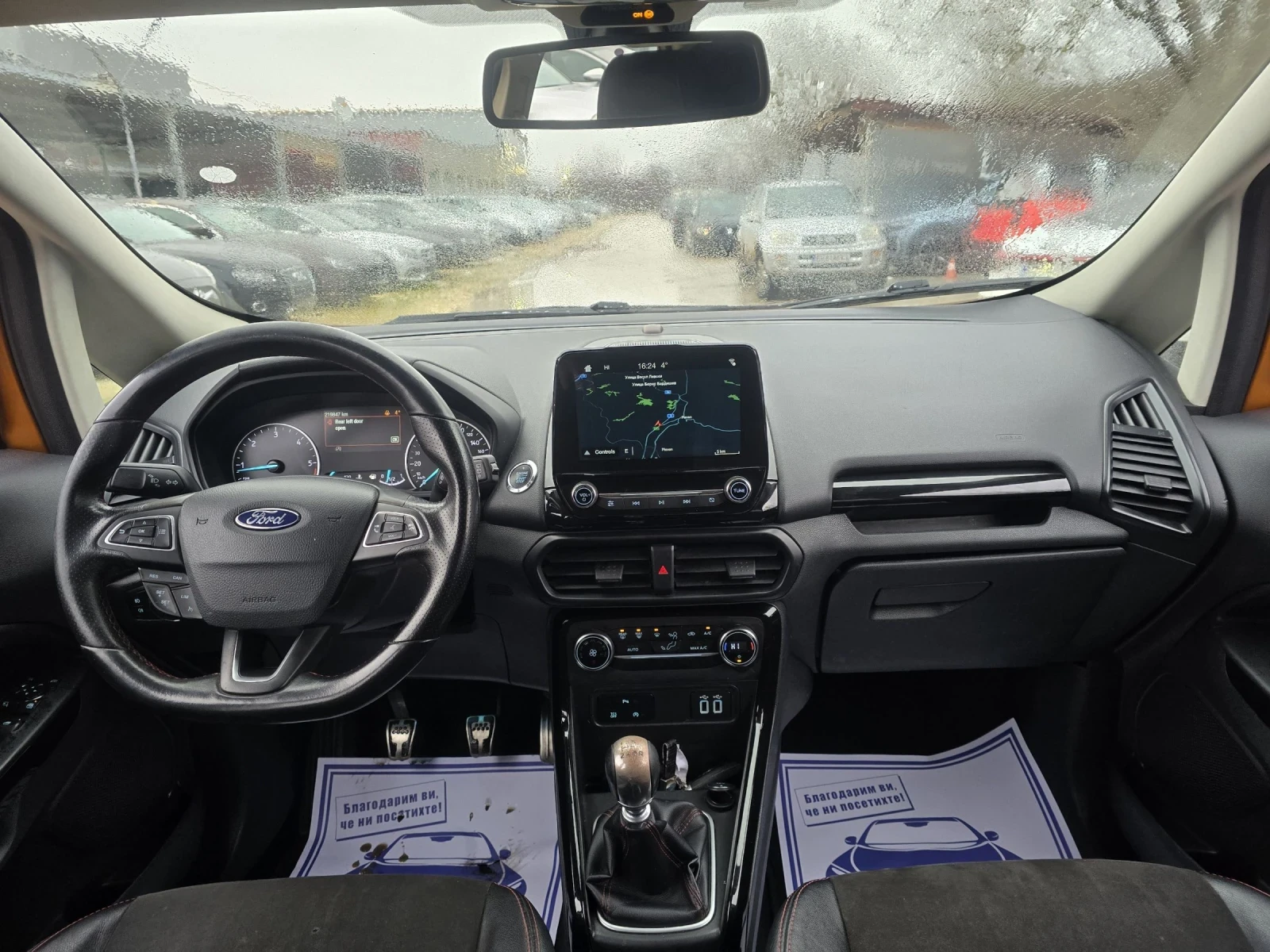 Ford EcoSport 1.5d 100�.� ST-Line | Mobile.bg � ����������� 15