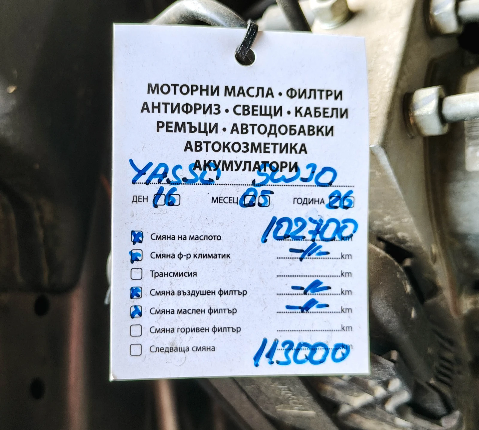 Honda Cr-v 2.0 i-VTEC, снимка 13 - Автомобили и джипове - 55315034