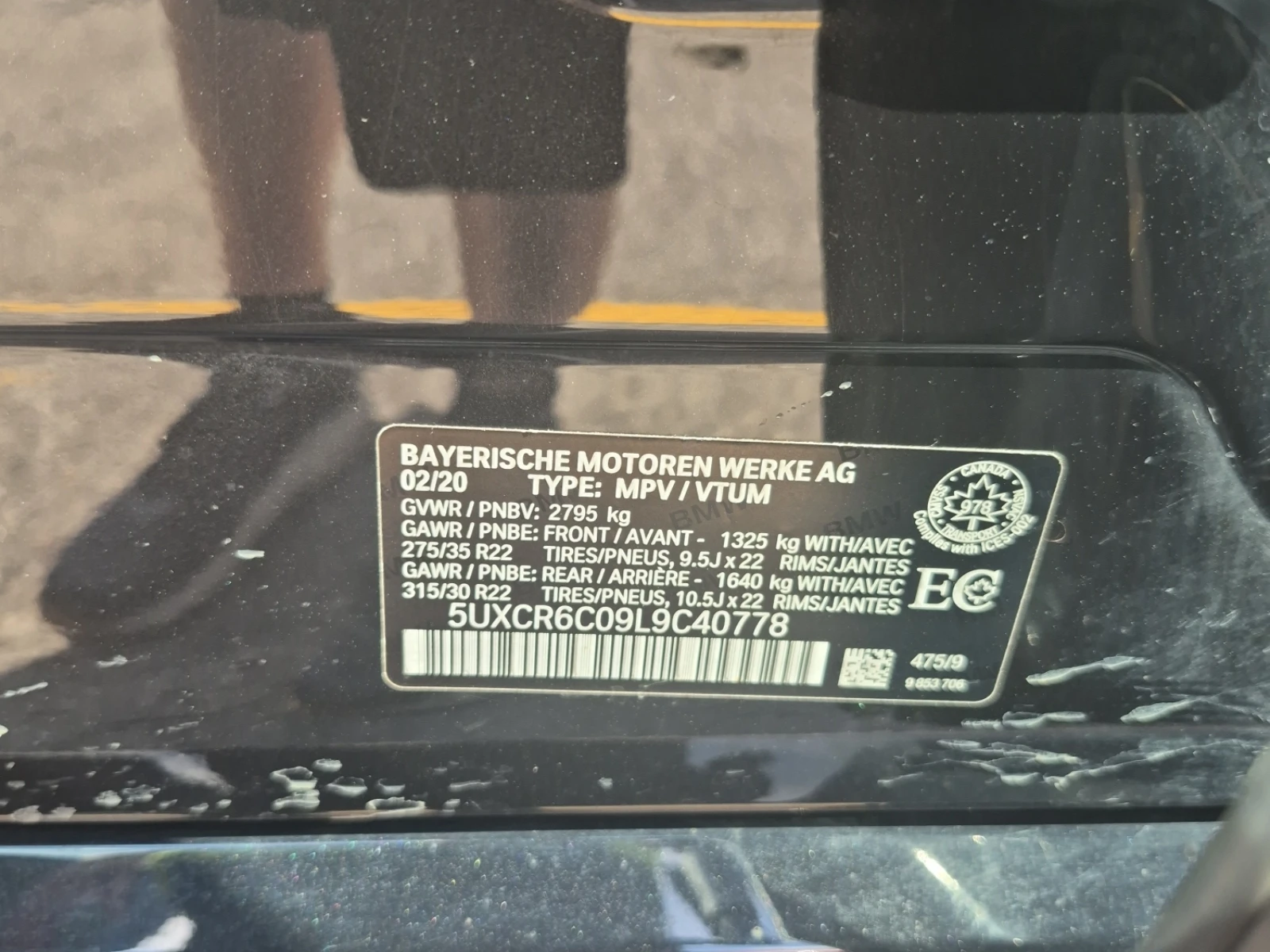 BMW X5 XDRIVE40I, , снимка 15 - Автомобили и джипове - 55963784
