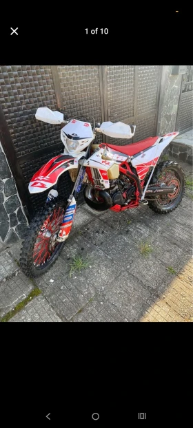     Beta Rr