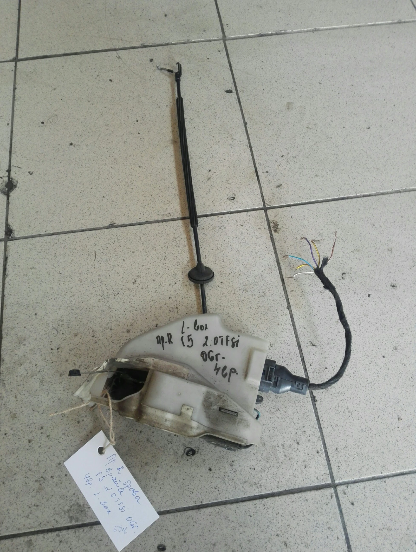       5 4. 2.0TFSI | Mobile.bg   1