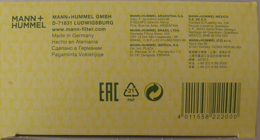  MANN C35 154  CUK 2939 | Mobile.bg   2