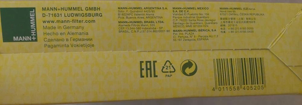  MANN C35 154  CUK 2939 | Mobile.bg   3