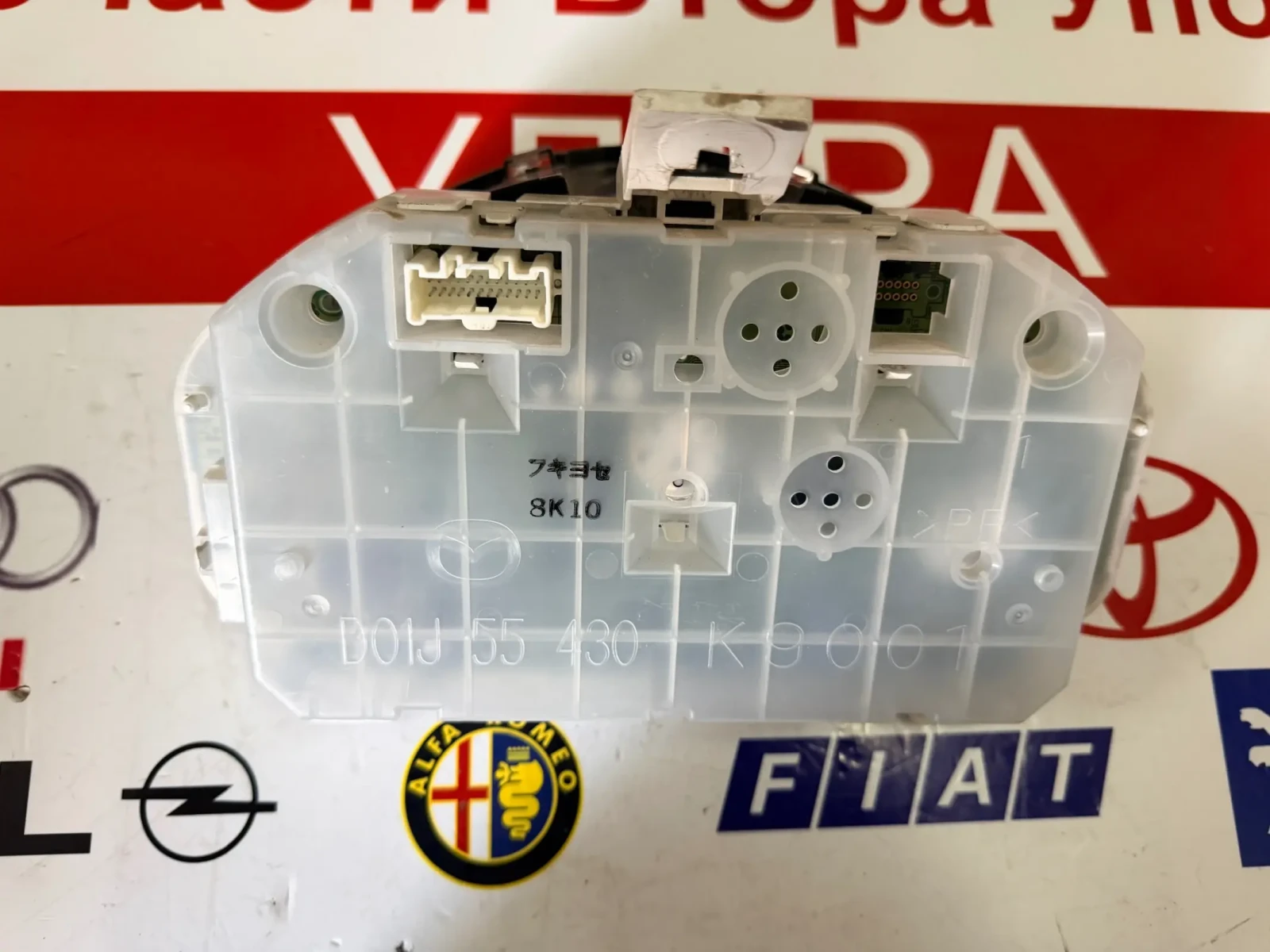 55430K9001 ����������  Mazda 2 2009 1.3i  D01J55430K9001 D01J 55 430 K9001 | Mobile.bg � ����������� 2