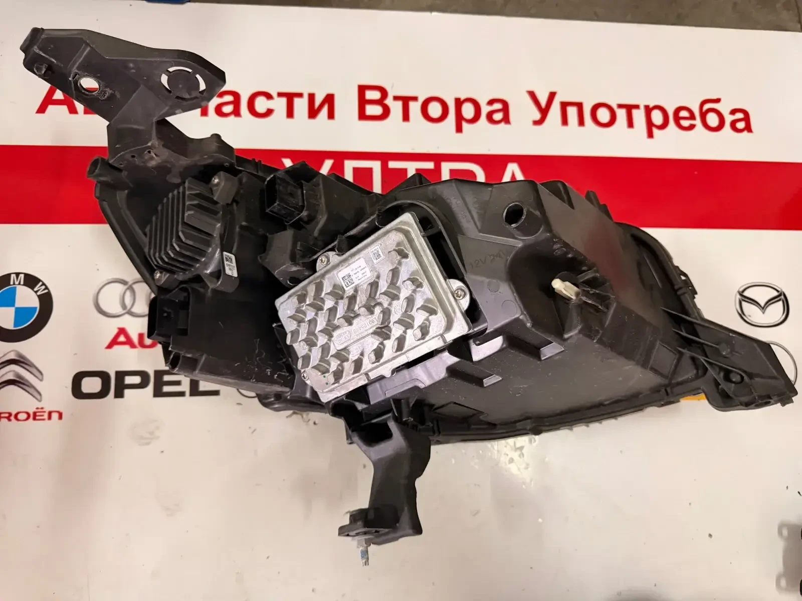 9823194180 ��� ��� (���������) FULL LED PEUGEOT 208 2008 2019-2023 L90174996 89912887 | Mobile.bg � ����������� 4