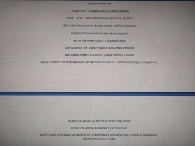 BMW 320 STAGE 1-200 к.с. AUTO NAVI, снимка 15