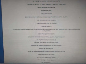 BMW 320 STAGE 1-200 к.с. AUTO NAVI, снимка 14