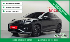 BYD Sealion 7 С технотест\ПЕРФЕКТНО СЪСТОЯНИЕ, снимка 1