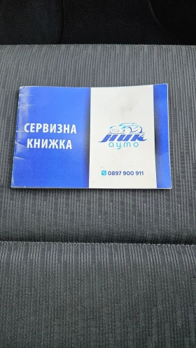 Audi A4 B7 Avant - 7000 лв. - 30976490 17