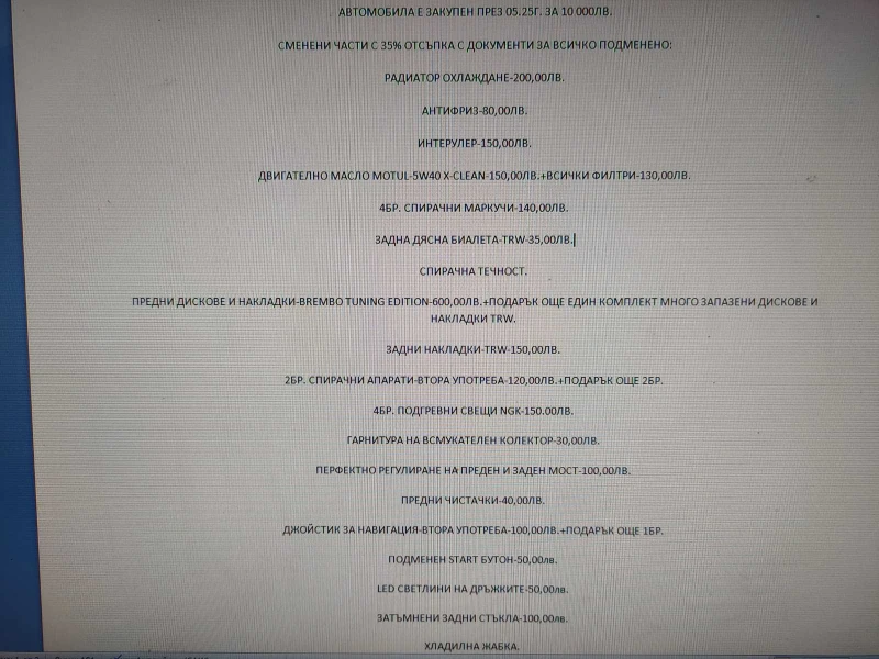 BMW 320 STAGE 1-200 к.с. AUTO NAVI, снимка 14 - Автомобили и джипове - 52679255