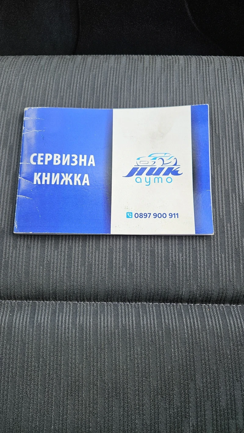 Audi A4 B7 Avant, снимка 17 - Автомобили и джипове - 52595862